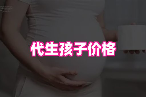 swisee孕网 4